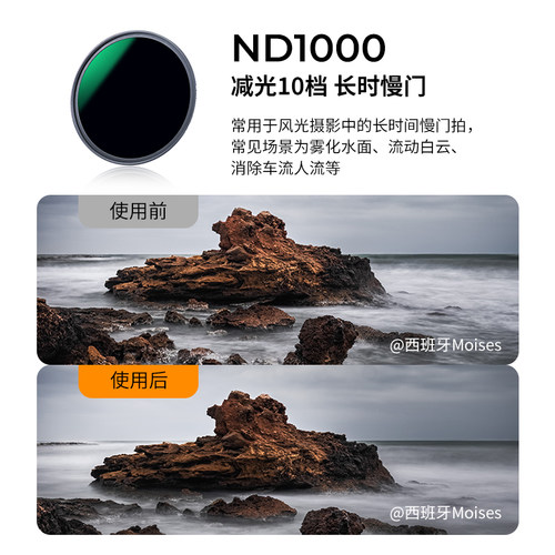 卓尔ND减光镜熠系列ND1000 ND64 ND8镜头滤镜高清MC UV保护镜CPL偏振镜 67 72 77 82mm适用佳能索尼尼康相机 - 图2