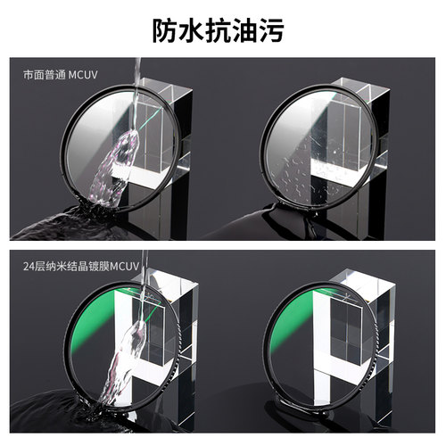 卓尔高清镀膜MC UV镜NANO-D系列49 52 55 58 62 67 72 77 82mm适用佳能富士索尼康微单反相机镜头保护uv滤镜 - 图3