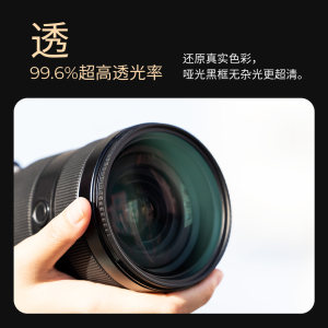 卓尔uv镜熠pro系列MC镀膜高清UV镜头滤镜49 52 55 58 62 67 72 77 82mm适用佳能R50索尼富士尼康微单反保护镜