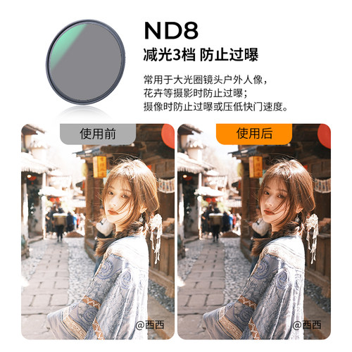 卓尔ND减光镜熠系列ND1000 ND64 ND8镜头滤镜高清MC UV保护镜CPL偏振镜 67 72 77 82mm适用佳能索尼尼康相机 - 图0