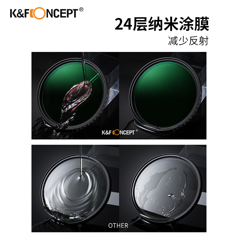 KFCONCEPT卓尔可变ND8-2000减光镜49 55 58 67 72 77 82mm 可调nd滤镜适用于佳能索尼康微单反相机中灰密度镜 - 图3