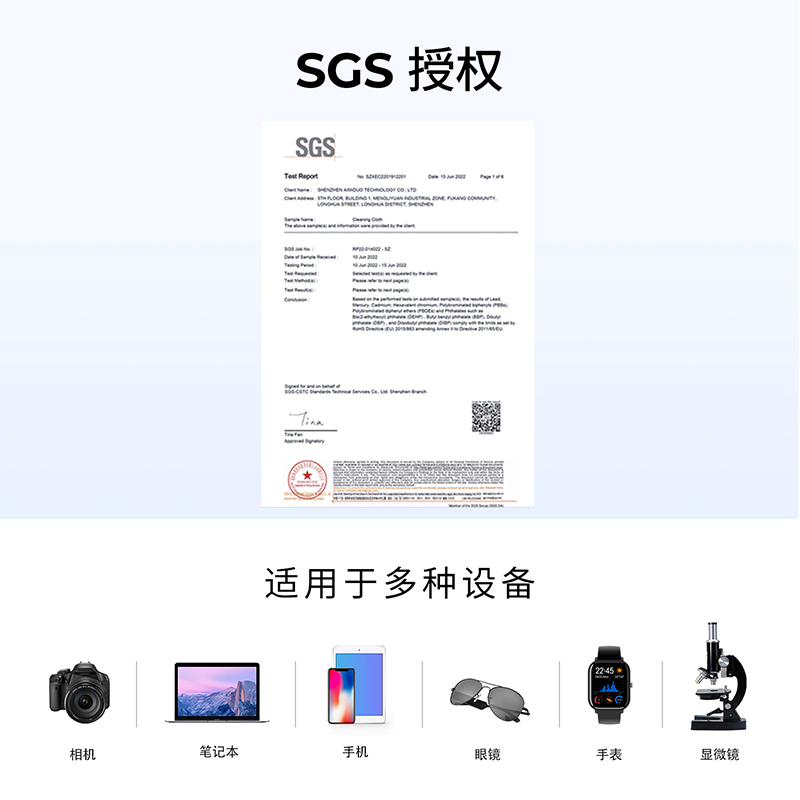 KFCONCEPT卓尔专业相机镜头布擦拭布真空超纤无尘清洁布不伤镜片手机眼镜头ipad平板笔记本屏幕布