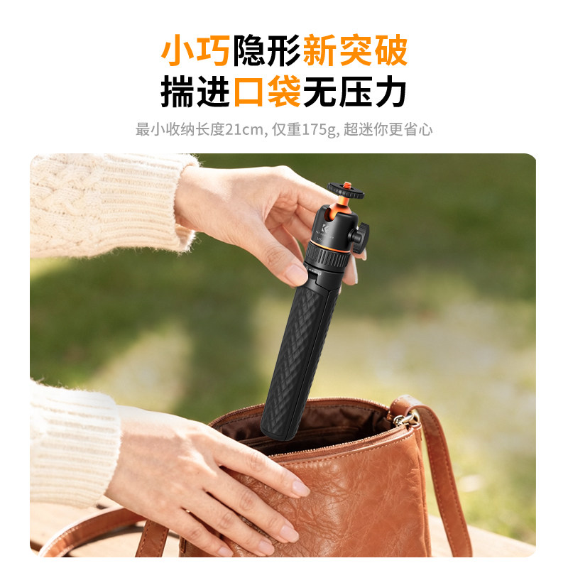 卓尔适用DJI大疆pocket3三脚架手持自拍杆可延长落地支架口袋云台运动相机手机桌面迷你便携伸缩三角架配件架,淘宝优惠券,粉丝福利购,淘宝优惠卷