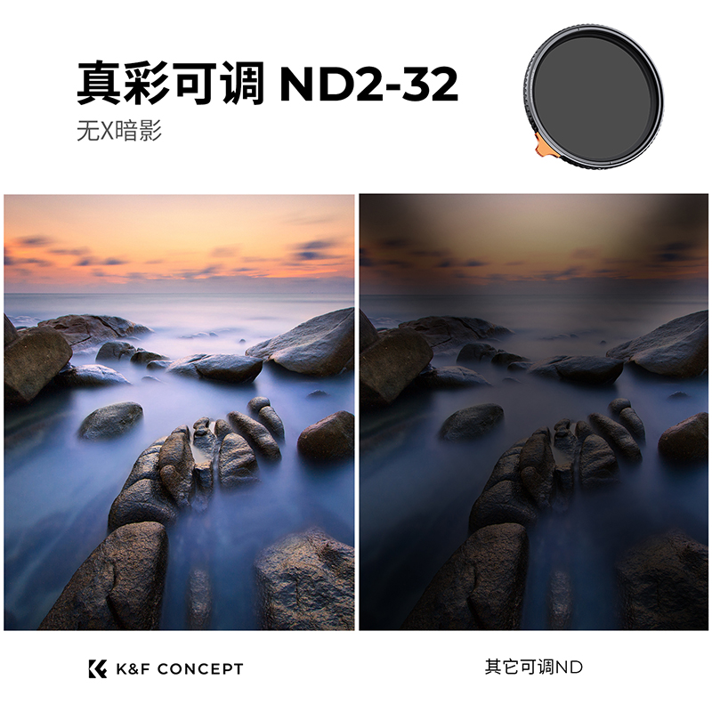 KFCONCEPT卓尔可调减光镜True Color ND1-5可变nd镜49 58 67 72 77 82mm大光圈人像摄影滤镜适用佳能富士尼康 - 图1