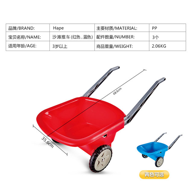 German hape beach stroller, extra large beach toy, baby and children playing in water and sand, ATV wood pellets