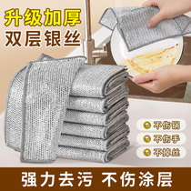 Steel Wire Dishcloth Kitchen Special Rag Brush Pan God No Stick Oil Double-sided Thickened Metal Silver Silk Household Cleaning