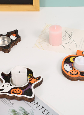 万圣节木质烛台底座创意装饰摆件感恩节氛围蜡烛烛台节日餐桌装饰