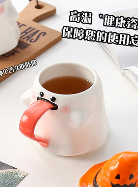 创意可爱幽灵水杯女生日礼物稀奇古怪陶瓷马克杯带盖杯子伴手礼品