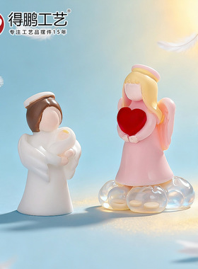 感恩节新款微景观守护天使树脂工艺品 diy装饰配件桌面车载小摆件