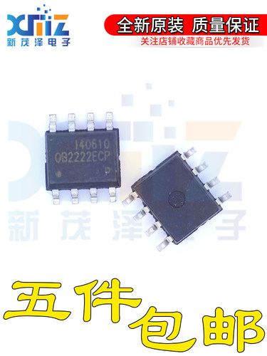 OB2222ECPA OB2222ECP SOP8贴片 电源管理芯片 全新原装现货 - 图1