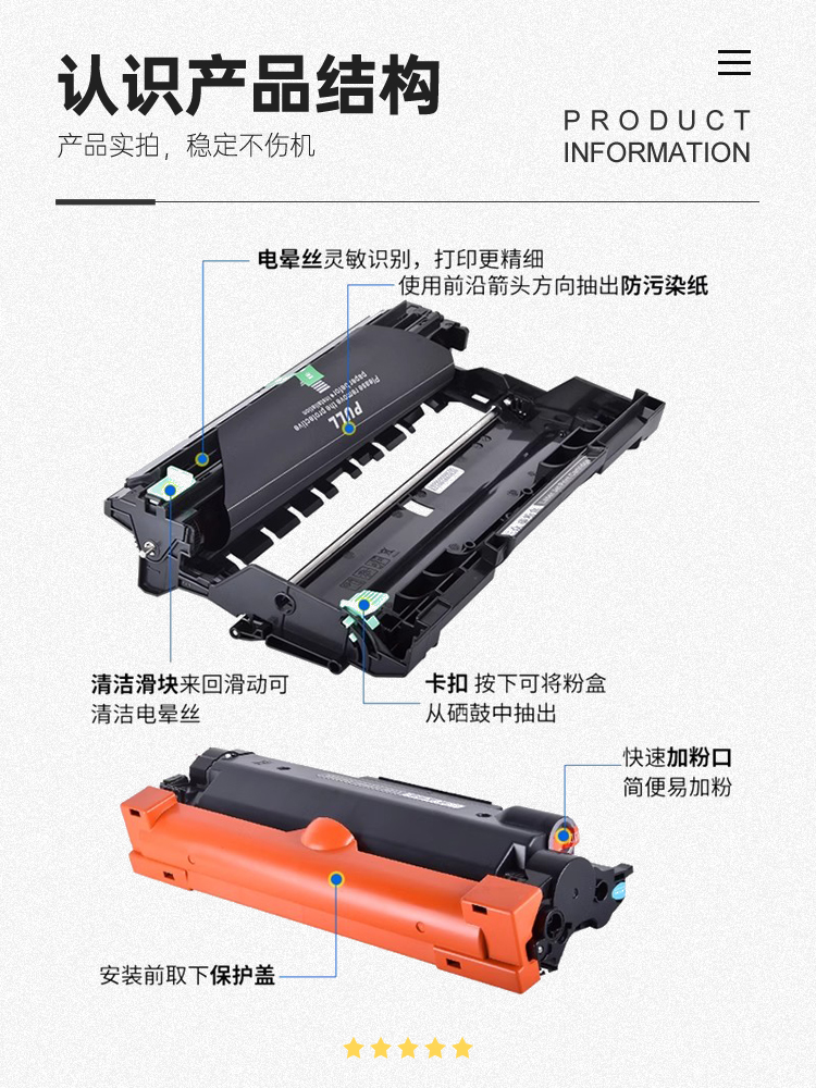 适用TN2480兄弟L2370DN粉盒L2335墨粉dr2455港版L2375DW墨盒L2715-图1