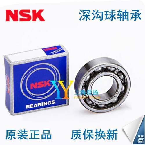 进口NSK轴承 6207 6208 6209 6210 6211DU6212ZZDDU VV 高温P4级 - 图1