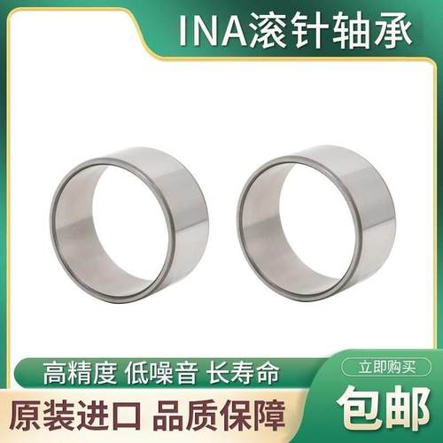 INA/IKO进口IR10X14X20/LRT101420滚针轴承内圈钢套轴套衬套 - 图2