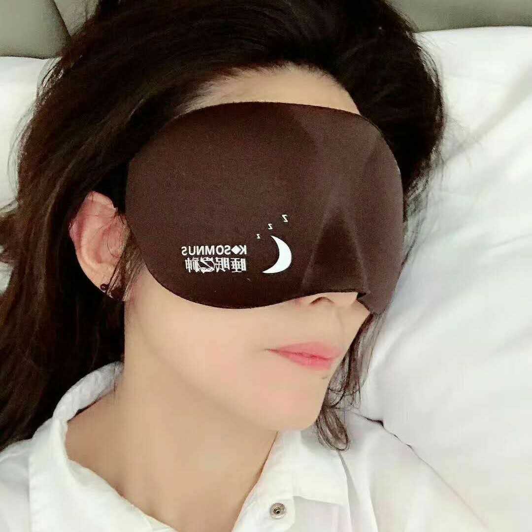 康医视Klonnano康立睡眠之神3D立体负离子远红外舒适抗疲劳眼罩