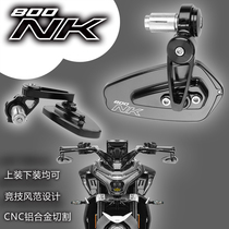 Apply the spring wind 800NK competitive rear-view mirror 450NK combat style handlebar reflective mirror retrofit CNC inverted car mirror