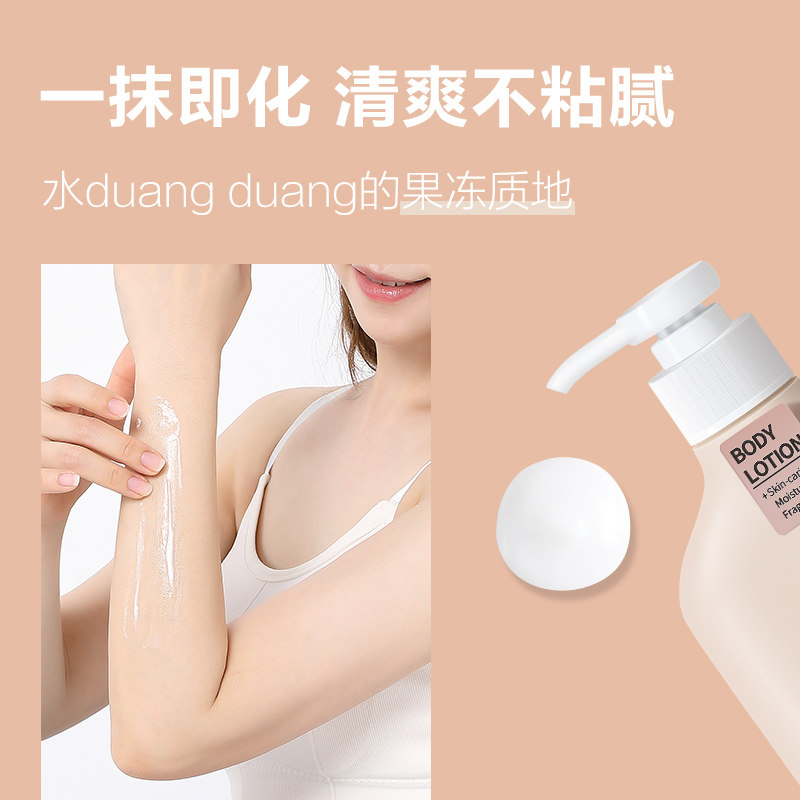 pote柏缇果酸保湿滋润秋冬身体乳 柏缇洗护身体乳液