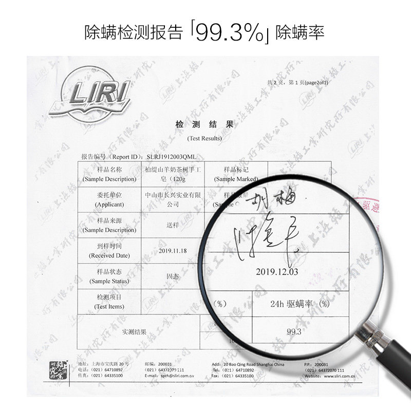 柏缇除螨脸部深层清洁粉刺手工皂 柏缇洗护香皂