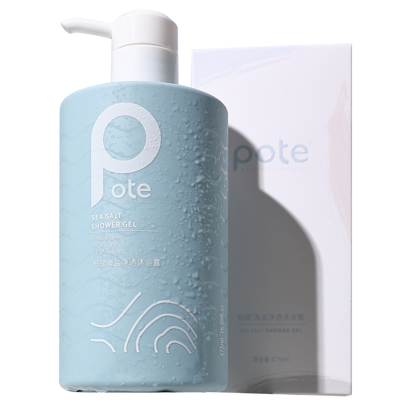 pote海盐控油保湿除螨男女沐浴露 柏缇洗护沐浴露