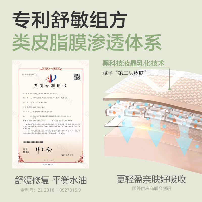 柏缇磨砂膏沐浴露二合一嫩肤烟酰胺 柏缇洗护身体磨砂