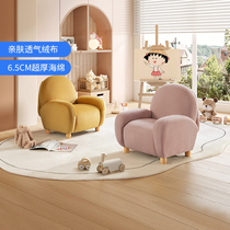 Chewashi Childrens baby Small sofa Living room Cartoon Cute Groveling Rabbit Cream Wind Chair XJ024