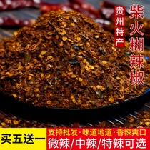 Guizhou Terrific wood fire paste chilli noodles 500g hands rubbing the pepper noodles with spicy and spicy seasoned hot pot dipping water