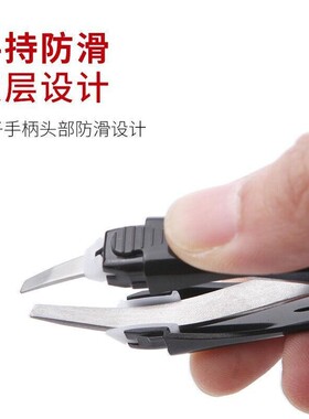 自动眉毛夹修眉夹眉毛钳不锈钢拔胡子拔毛夹子镊子胡须眉剪眉钳