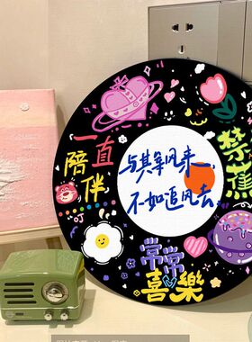 网易云黑胶唱片客厅沙发背景墙装饰画生日礼物送礼挂画卧室摆件画