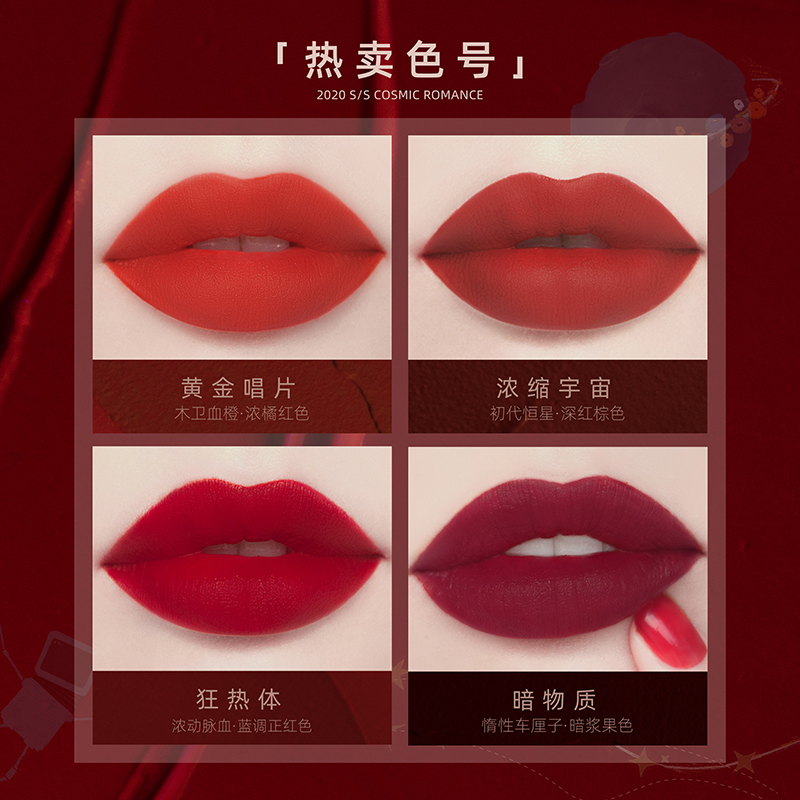 girlcult旗舰店Girlcult宇宙浪漫系列反向柔焦哑雾唇釉女口红哑光雾面持久梅子红1