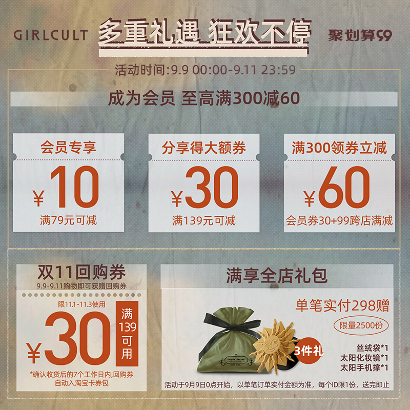 girlcult旗舰店Girlcult樱桃小丸子联名卸妆巾温和清洁无刺激24片1