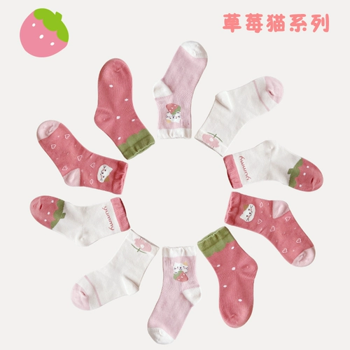 Японские детские осенние хлопковые носки для мальчиков, демисезонные гольфы, подходит для подростков, средней длины