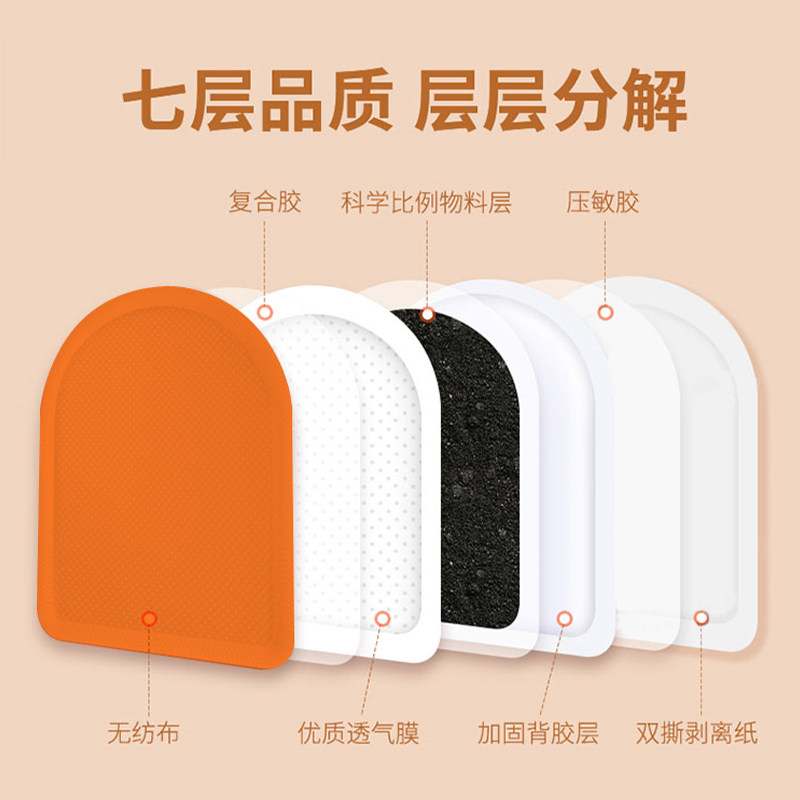 佩奇袋鼠暖足贴女暖脚垫发热鞋垫冬季保暖艾草加热脚底宝宝保暖贴,淘宝优惠券,粉丝福利购,淘宝优惠卷