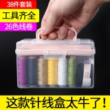 Кабельная швейная швейная швейная швей