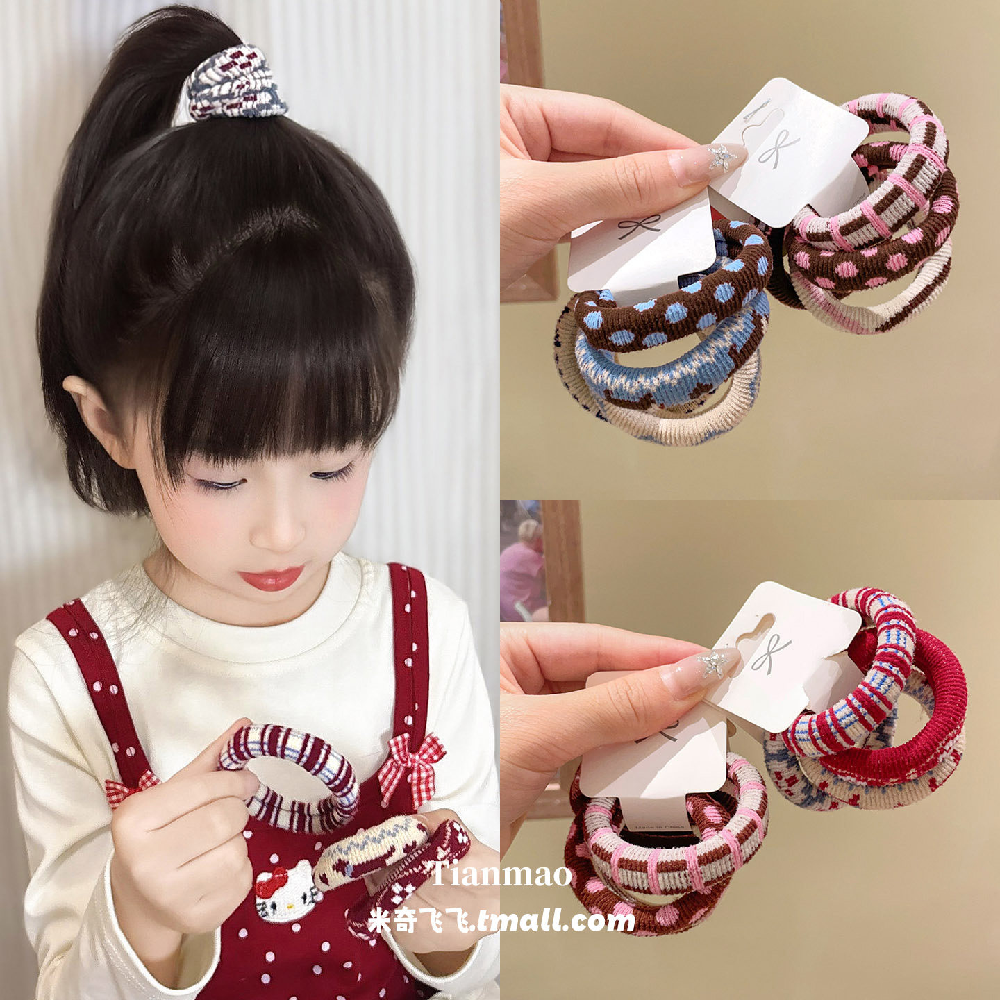韩版儿童秋冬复古费尔岛风毛巾圈高弹扎马尾皮筋女童加粗耐用头绳,淘宝优惠券,粉丝福利购,淘宝优惠卷