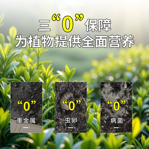 营养土养花通用专用种菜养花土壤种植土泥炭土种花卉绿植盆栽花土 - 图0