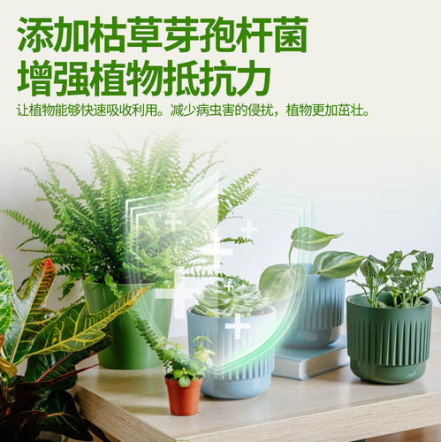 枯草芽孢菌杆菌旗舰店微生物菌剂正品水产养殖兰花专用土壤有机肥 - 图0