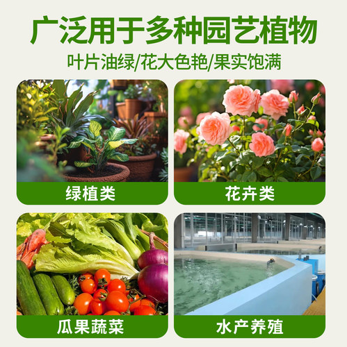 枯草芽孢菌杆菌旗舰店微生物菌剂正品水产养殖兰花专用土壤有机肥 - 图3
