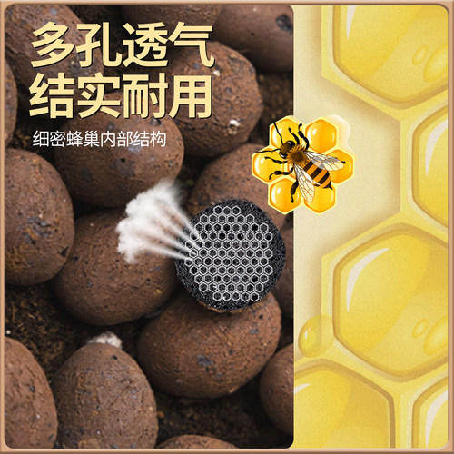 陶粒垫底养花专用防烂根回填铺面透气陶粒水培园艺轻质陶粒轻质球 - 图2