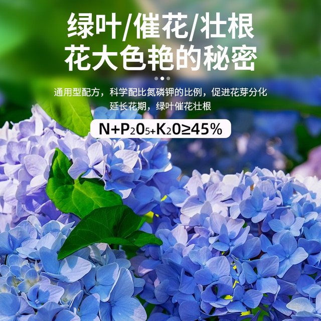 Compound fertilizer for vegetables, agricultural vegetables, fruit trees, organic flower fertilizer, potted plant special nitrogen, phosphorus and potassium household granular fertilizer