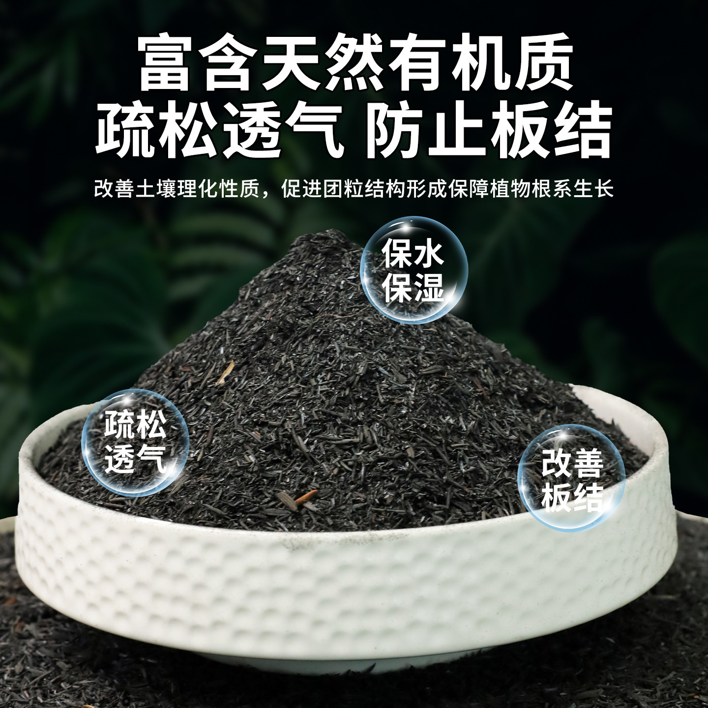 稻壳炭种菜养花有机肥料正宗纯草木灰钾肥优质谷壳通用园艺营养土,淘宝优惠券,粉丝福利购,淘宝优惠卷