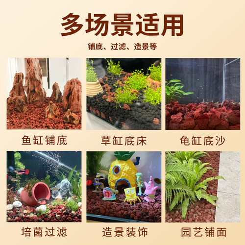 火山石鱼缸专用水族造景垫底砂古法养鱼材料大块过滤石火山岩颗粒 - 图3