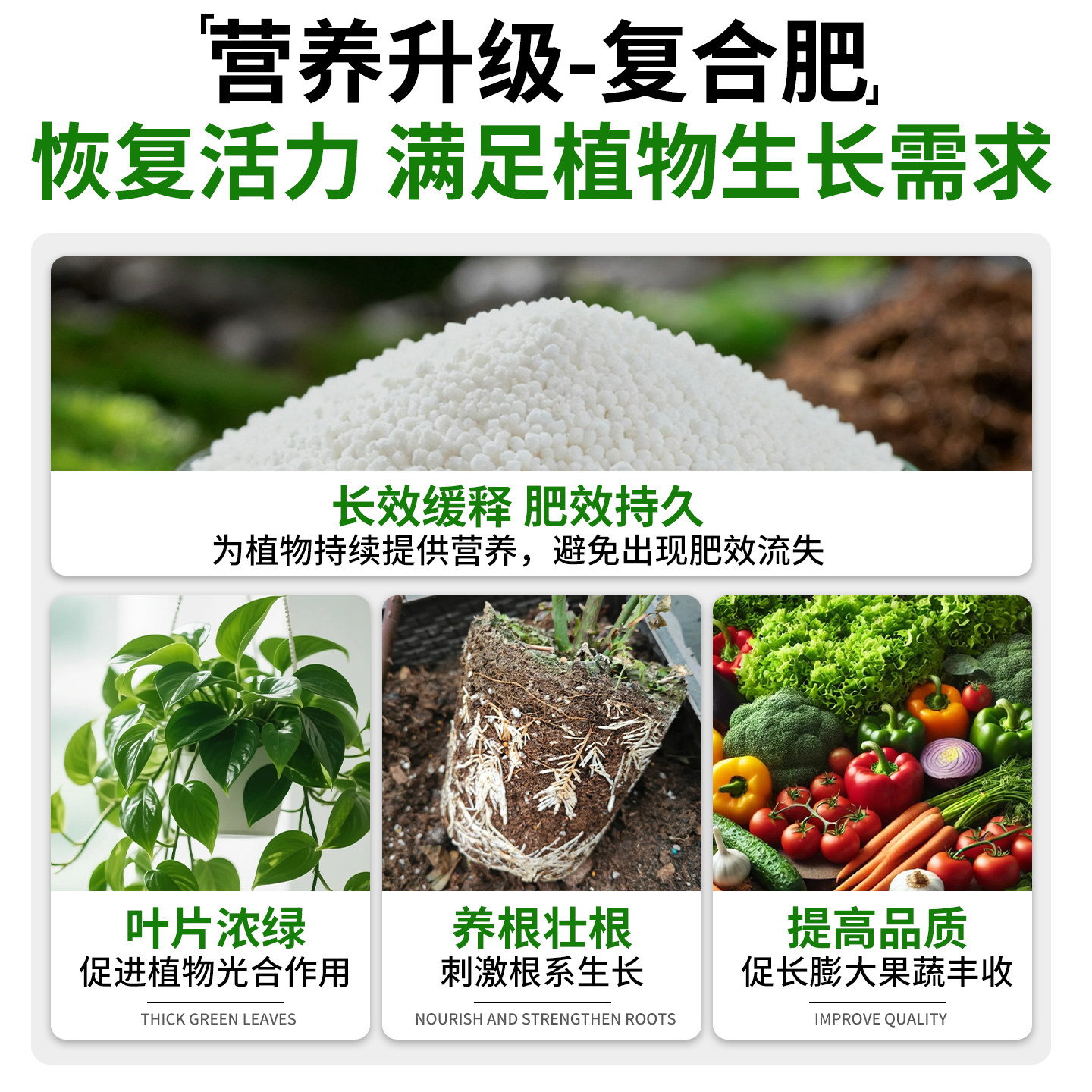 复合肥蔬菜农用种菜果树养花肥家用通用型复合肥肥料氮磷钾三元肥,淘宝优惠券,粉丝福利购,淘宝优惠卷