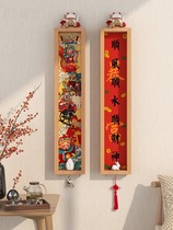 Finance and God Hung Painting Dragon Year New Year Decorations Spring Festival Ambience Arrangement Fu Character Swing Piece Solid Wood Decoration Painting Into The Family Living Room