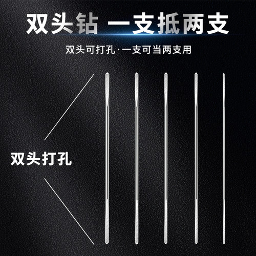 珍珠打孔针钻头钨钢手串工具珍珠打孔机专用钻头打孔器珍珠钻孔器 - 图0