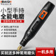 Baiqi small handheld grinder, cutting machine and engraving machine