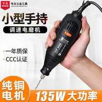 Electric Mill Sander Woodworking Tool Pearl Puncher Polished Bore Diviner Cutting Machine Electric Drill Jade Cut