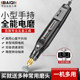 Baiqi small handheld grinder cutting machine lettering machine
