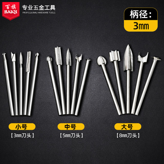Electric woodworking carving knife wood carving milling knife root carving head