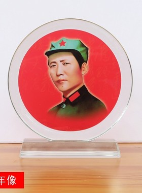 毛主席头像水晶桌面摆像毛泽东伟人青年老年标准像毛爷爷玄关摆件