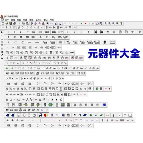 电气控制线路图设计电工电路画图绘图可模拟PLC接线仿真软件自学 - 图2