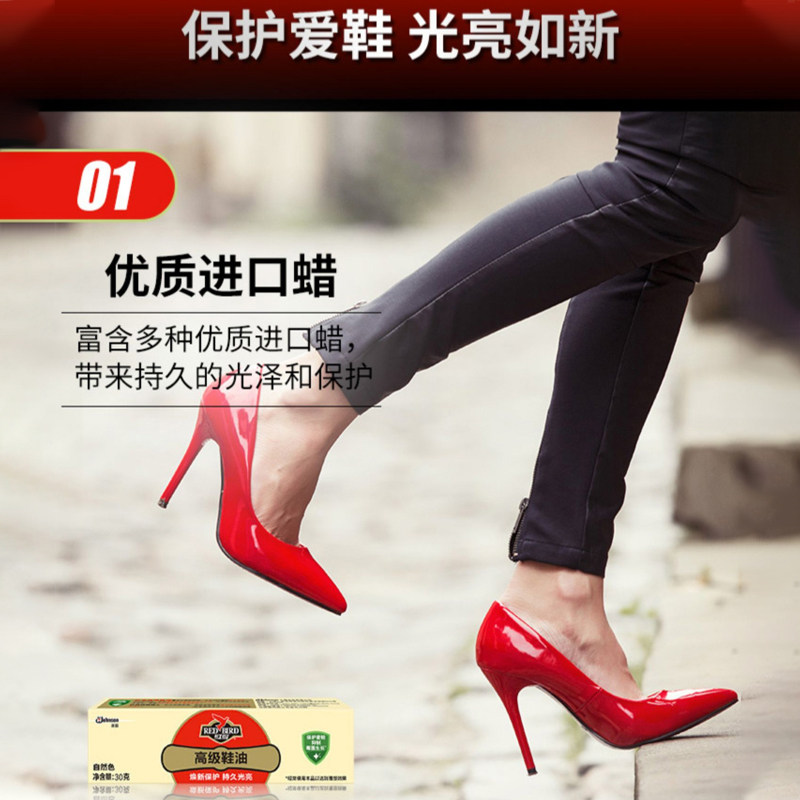 红鸟鞋油黑色真皮保养油皮鞋护理金鸡棕色无色通用自然擦鞋神器,淘宝优惠券,粉丝福利购,淘宝优惠卷
